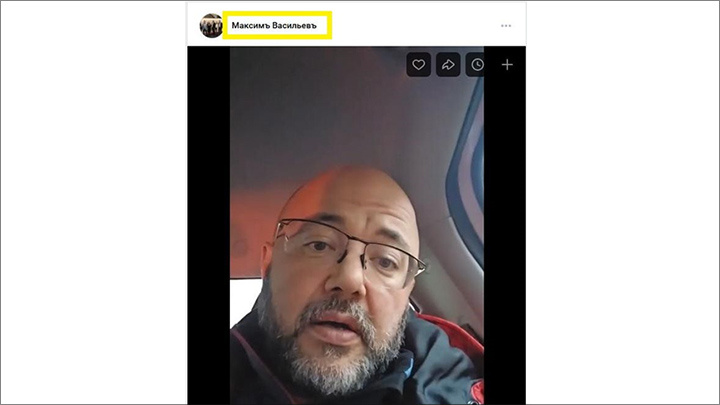    Когда в октябре 2024 года появилась информация о причастности Максима Васильева к "распилу" денег, он всё отрицал... Скриншот: страница Михаила Васильева в социальной сети "ВКонтакте" (https://vk.com/totsamiivasilev)