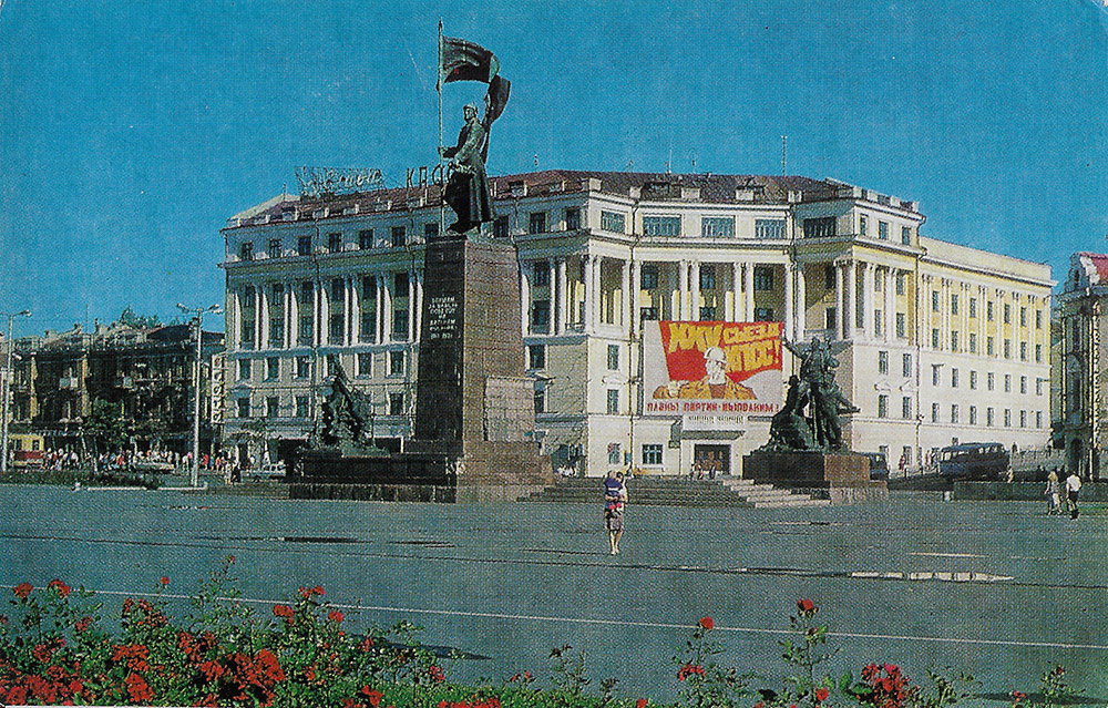 1. Владивосток памятник Борцам за власть Советов на центральной площади