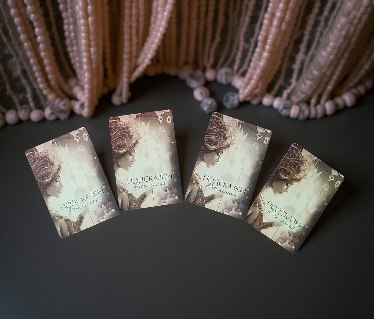 Сосредоточьтесь и выберите карту