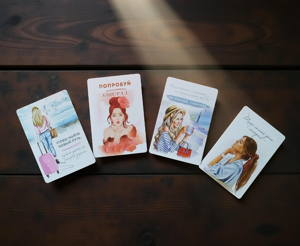 Выберите свою карту