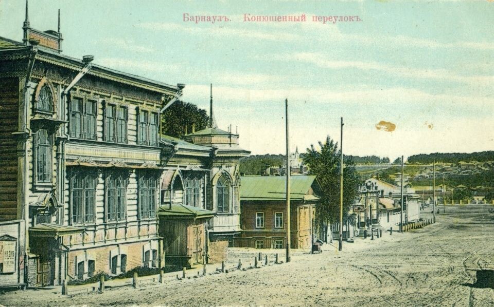    Открытка цветная. Нач. 20 в.. Источник: goskatalog.ru, архив АГКМ, Борисов С.И.