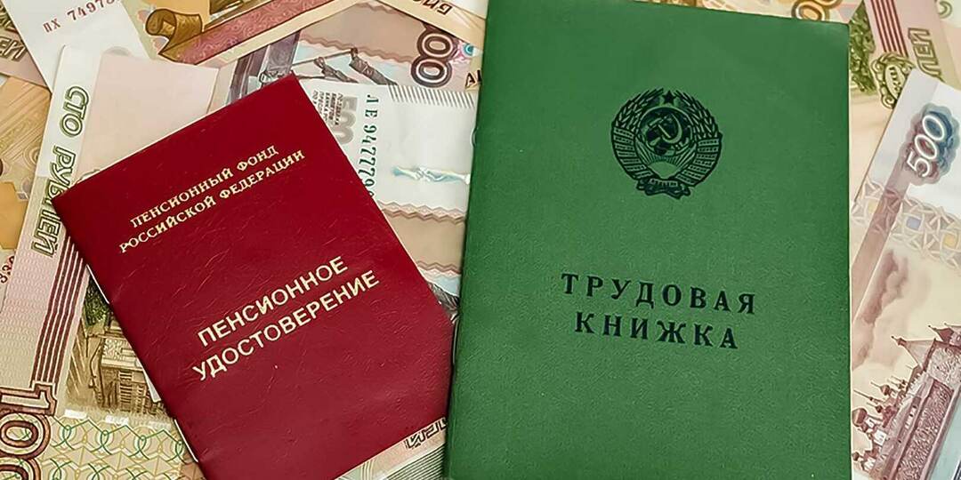 Какой стаж не даёт прибавку к пенсии, предупредил экономист