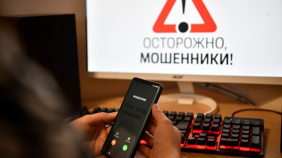 Мошенники похитили почти 14 миллионов рублей у кузбассовцев за неделю