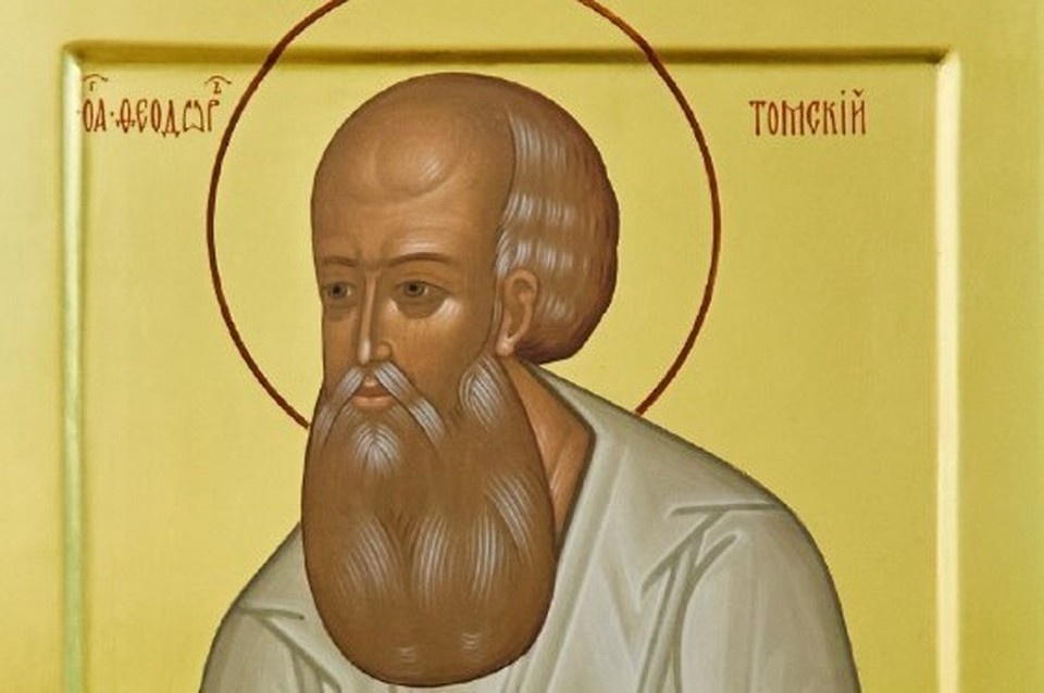    2 февраля исполняется 162 года со дня праведной кончины старца. Фото: томская епархия РПЦ