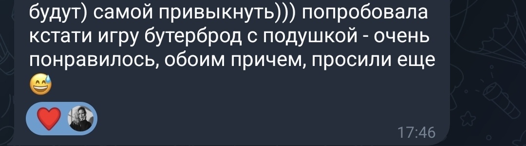 Отзыв Елены