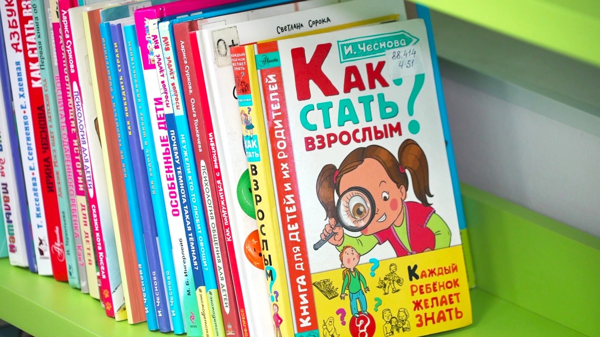    Урайцы могут пополнить библиотечные фонды