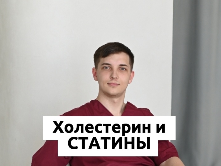 Врач и психолог Безуглый Тимофей Алексеевич 