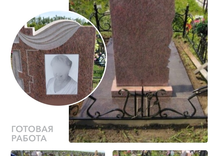 Как создаются памятники? Реальные истории наших заказов №5.