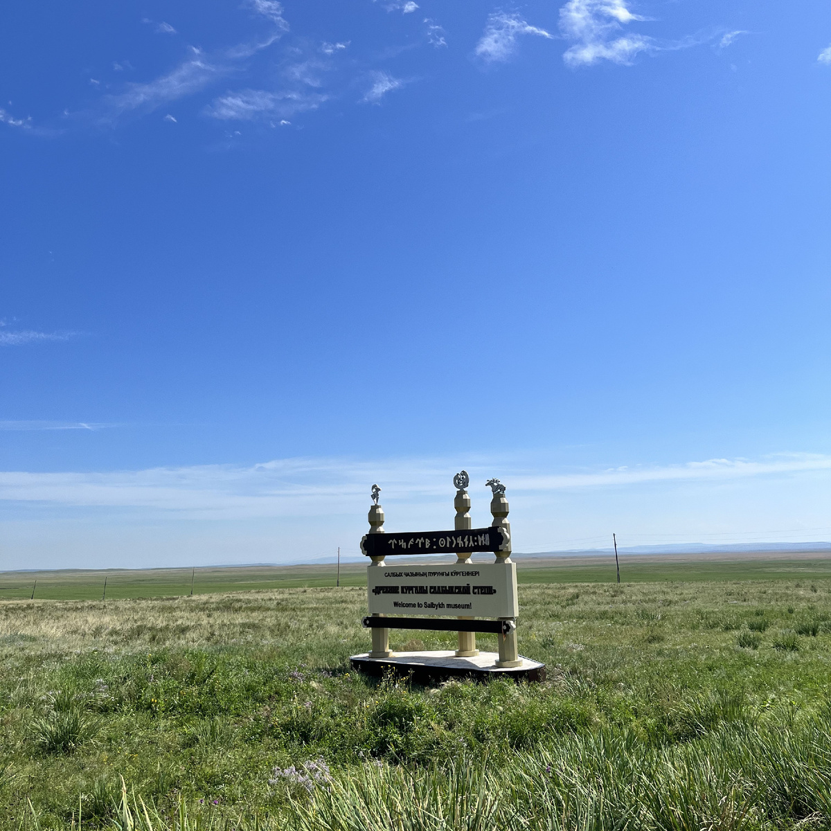 Указатель на пути