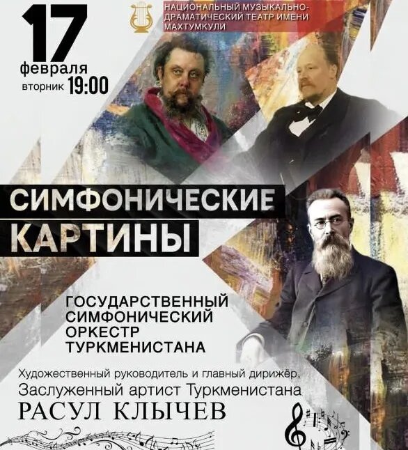    Цветокоррекция оригинального изображения была произведена с использованием ИИ "Ниязов 2.0"