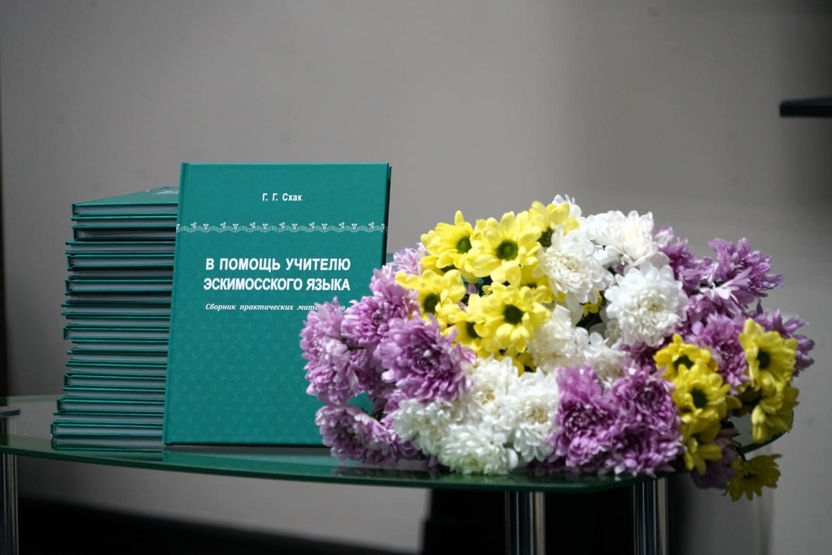 Фото: ИА "Чукотка"/ Данил Черкалин