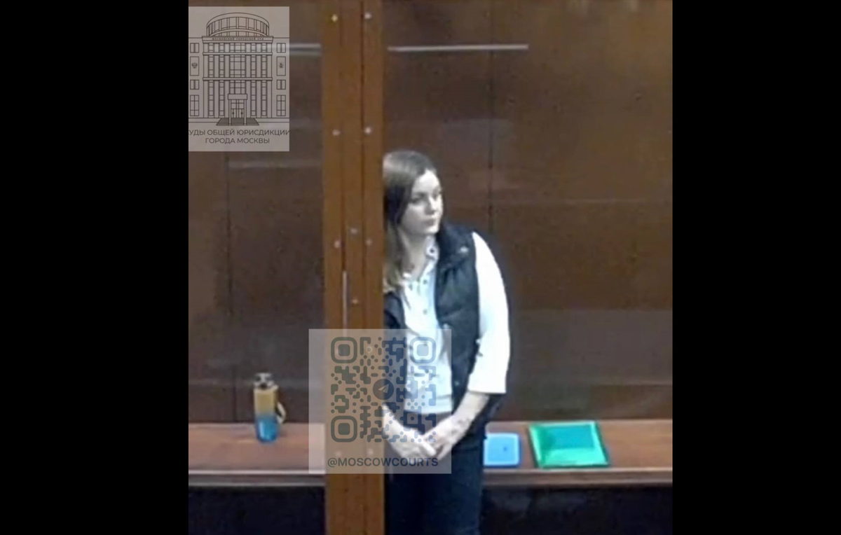    Юлия Мерваезова  Официальный Telegram-канал судов общей юрисдикции города Москвы