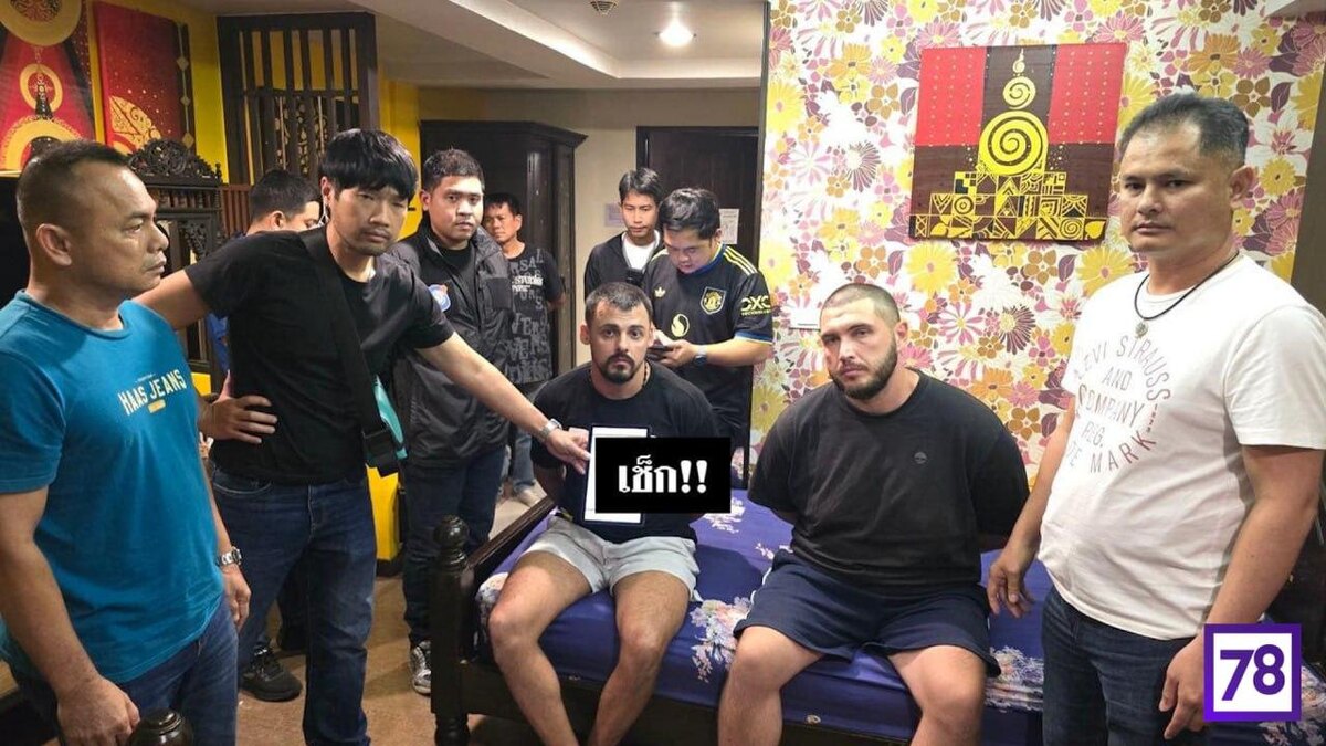    Фото: соцсети