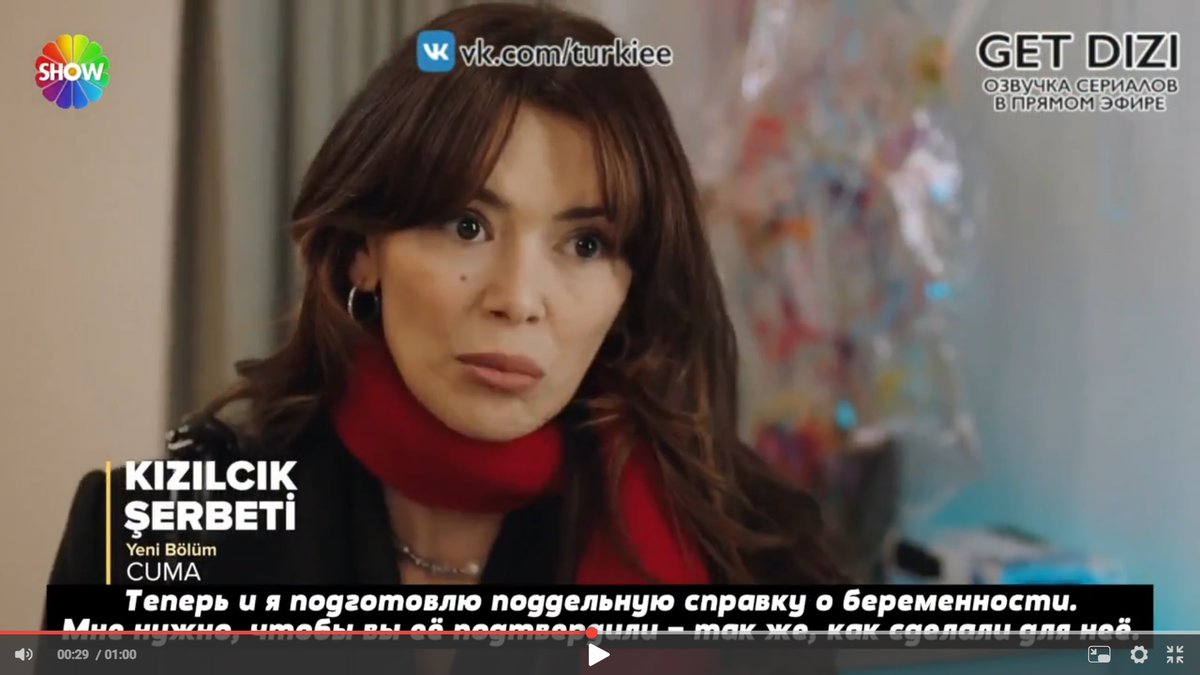 Кадр из анонса 124 серии