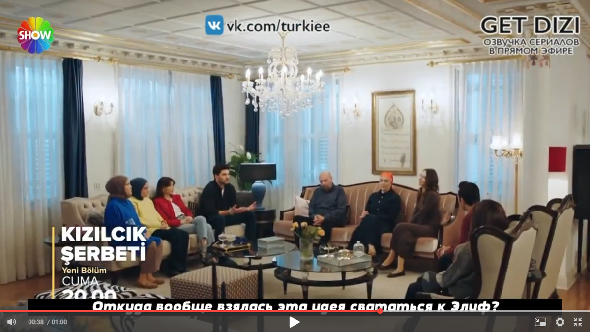 Кадр из анонса 124 серии