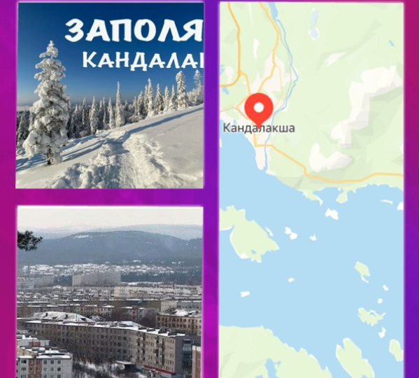 ТРАГИЧЕСКИЕ СТРАНИЦЫ ИСТОРИИ КАНДАЛАКШИ