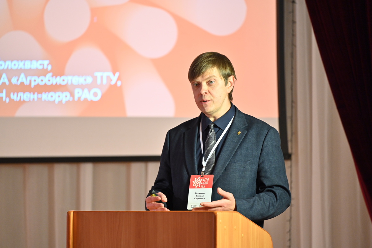 И.о. директора ВИША ТГУ Кирилл Голохваст