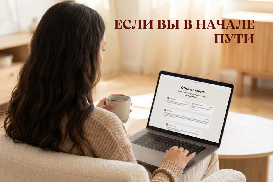 ПСА рядом, чтобы поддержать вас в росте и формировании собственной практики.