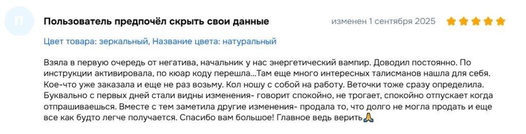     Фото: скриншот Wildberries
📷    Фото: скриншот Ozon
📷    Фото: скриншот Ozon
