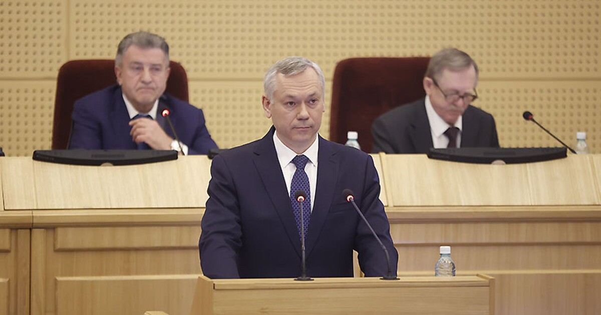 Губернатор Андрей Травников выступил на сессии заксобрания 29 января.