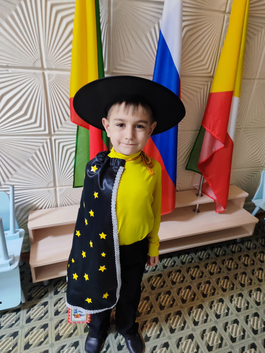 Звездочёт Мирон. 