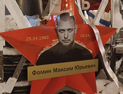 фото  у  мемориала