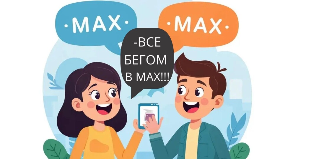 Почему учитель должен использовать личный телефон и интернет в служебных целях?