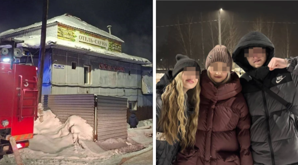 Фото: ГУ МЧС по Кемеровской области, соцсети