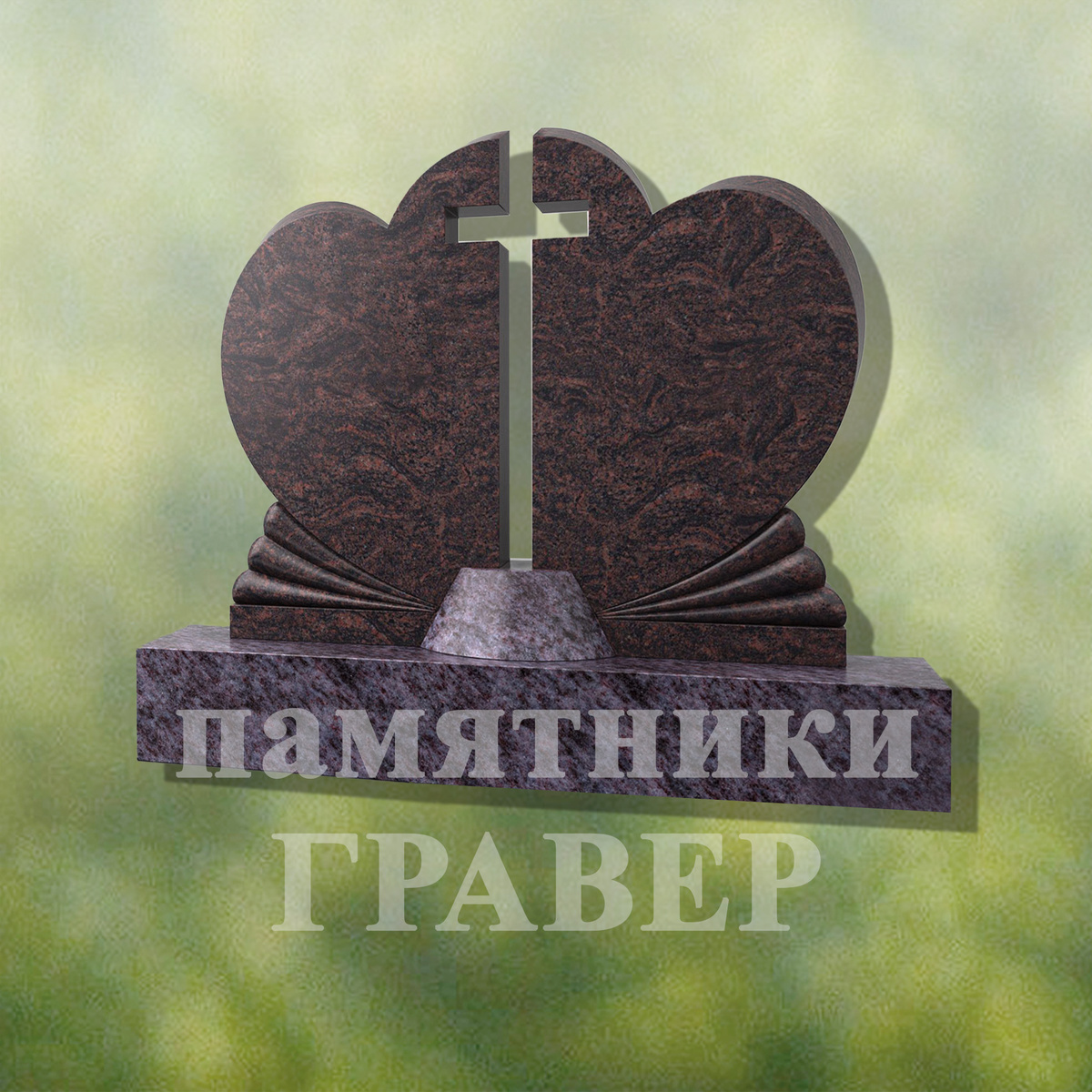 памятник родителям на могилу