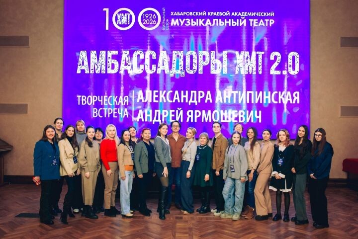    Фото:художник-фотограф ХМТ Яна Ковалёва