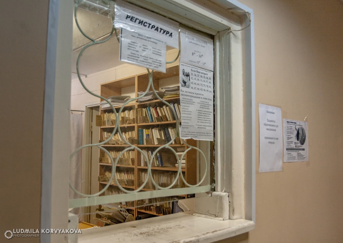    фото: © Людмила Корвякова