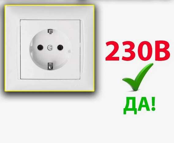 Вольт, ампер, ватт — как понять простыми словами