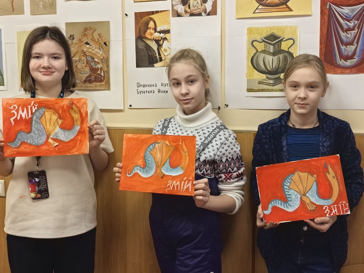 Змий у всех разный