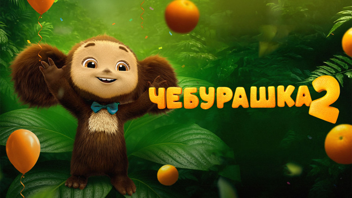 Фото из Яндекс Картинки