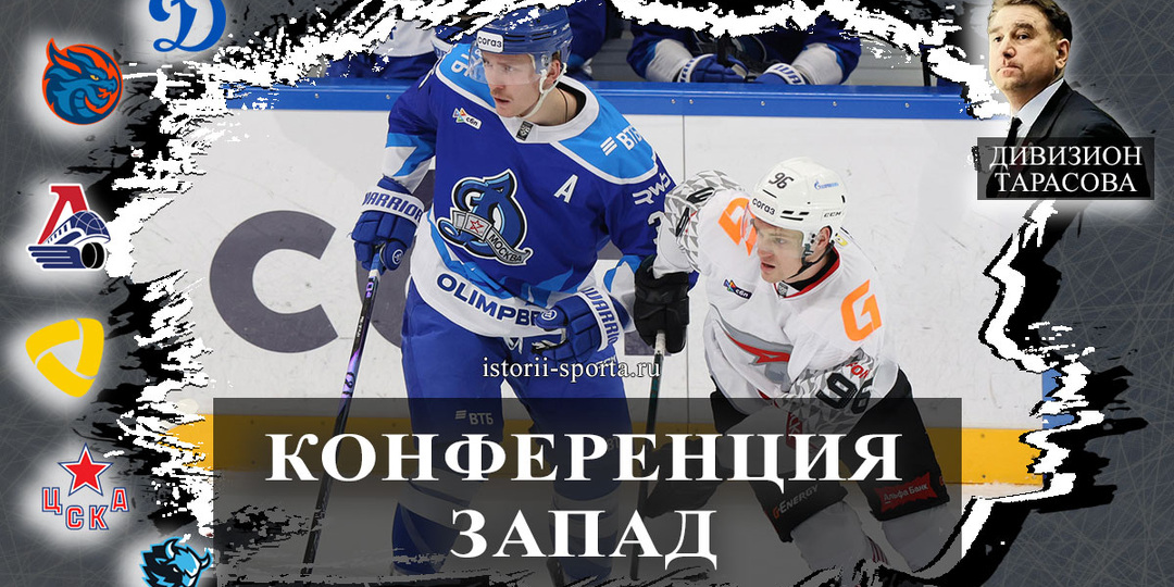 ХК ЦСКА вырвали дерби у хоккеистов СКА по буллитам, ХК Локомотив разгромил ХК Сочи, ХК Динамо Москва уступило хоккеистам Авангарда