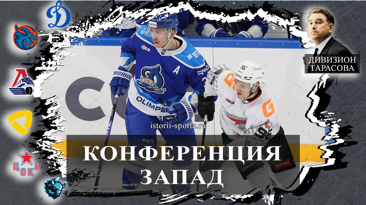 ХК ЦСКА вырвали дерби у хоккеистов СКА по буллитам, ХК Локомотив разгромил ХК Сочи, ХК Динамо Москва уступило хоккеистам Авангарда