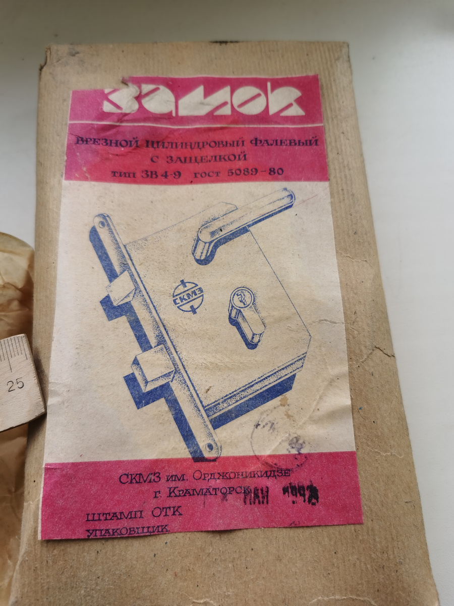 вот тот самый замок