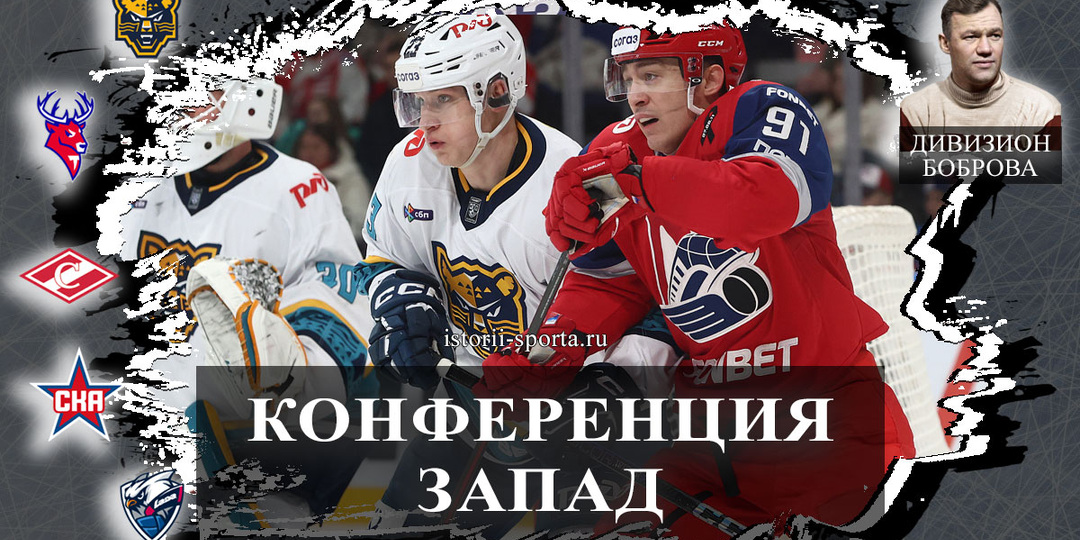 Хоккеисты «Спартака» отправились на выезд к лидерам, ХК СКА проиграл буллитами ХК ЦСКА, ХК «Сочи» уступил хоккеистам «Локомотива»