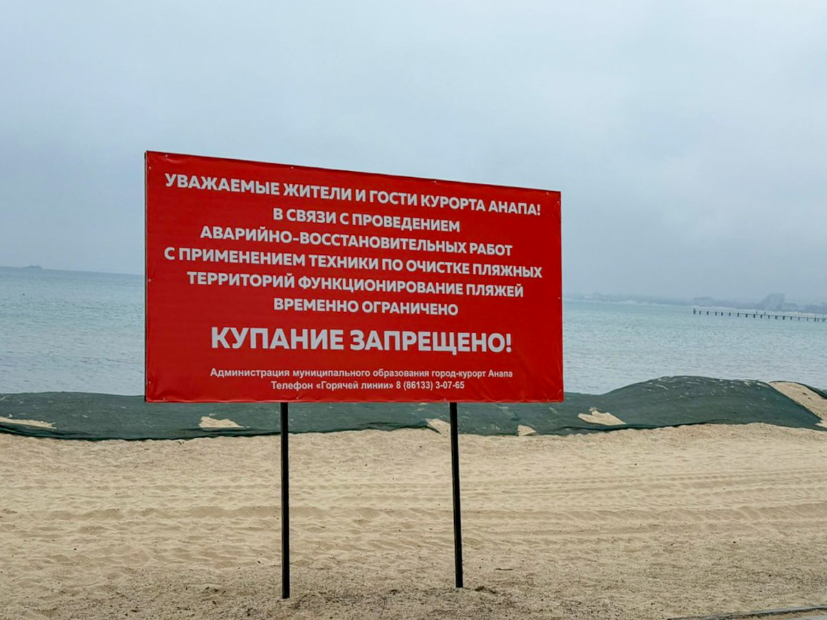 Власти Кубани хотят взыскать 34,25 миллиарда с владельцев мазутных танкеров.  Фото: Фото: ФедералПресс / Андрей Гусий