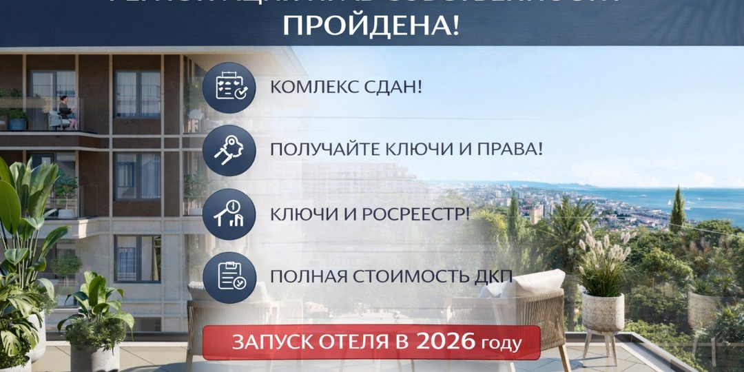 🔥 АПЛОДИСМЕНТЫ