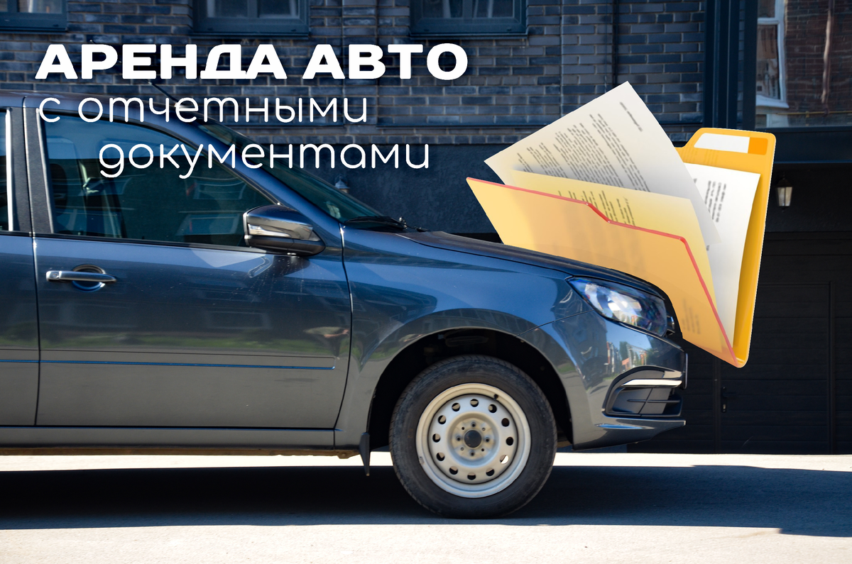 арендычавто.рф