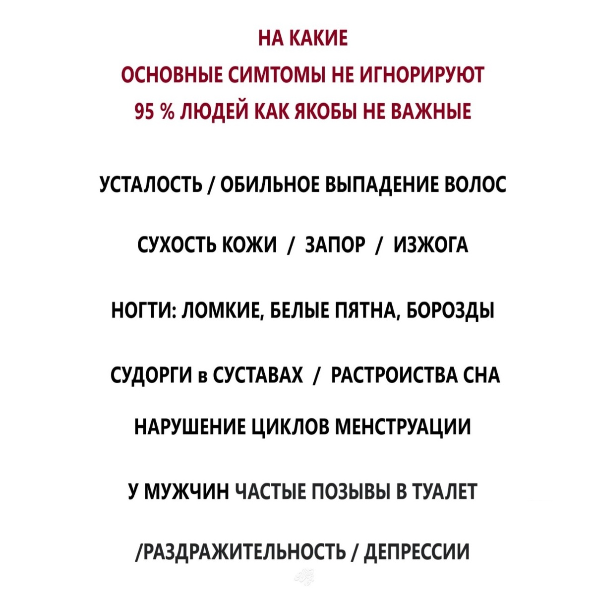 Почему медицина ошиблась в 10 000 раз?
