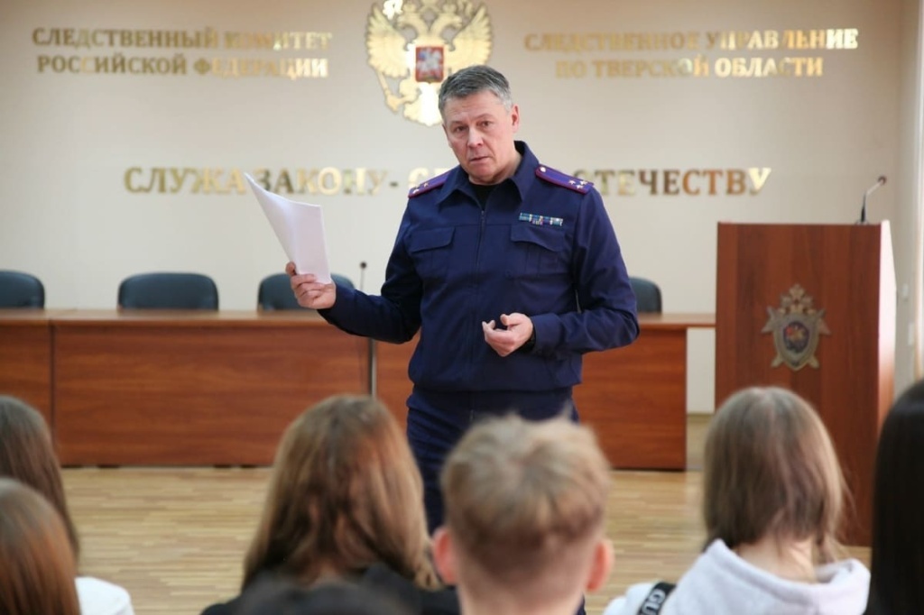 Твери следователь рассказал школьникам, как не попасться на уловки преступников