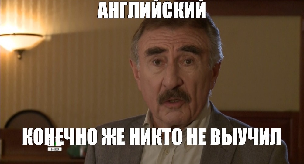 100+ разговорных фраз на английском для повседневного общения