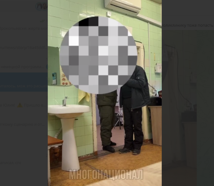 фото: тг Многонационал