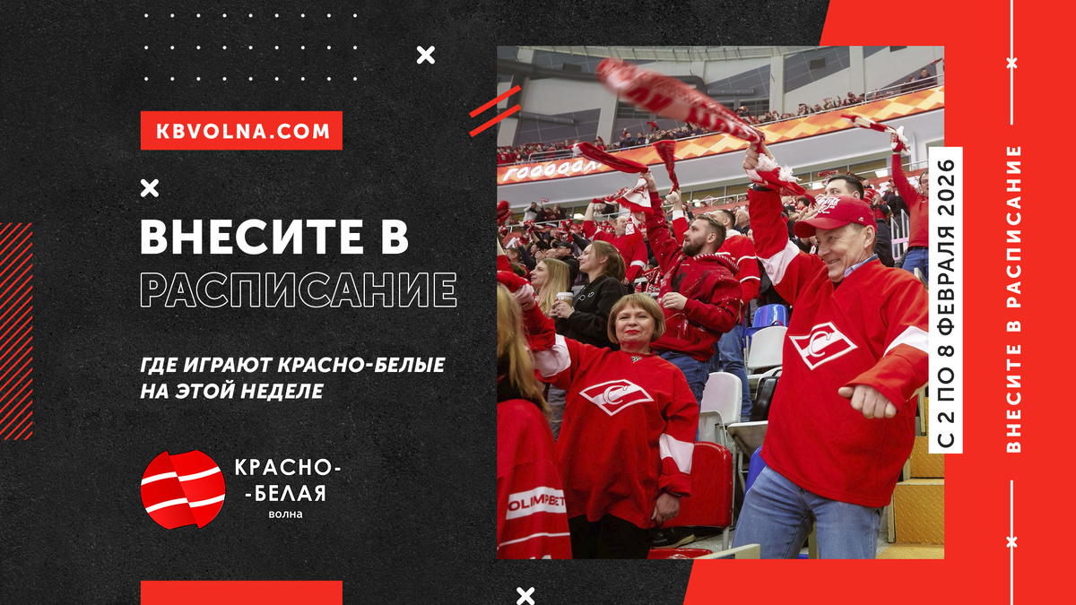 Текст: Дмитрий Барболин