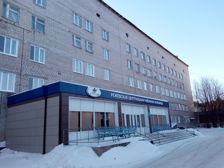    Режевская ЦРБ официальный сайт