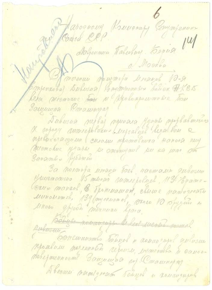    Фото: УФСБ по Волгоградской области.