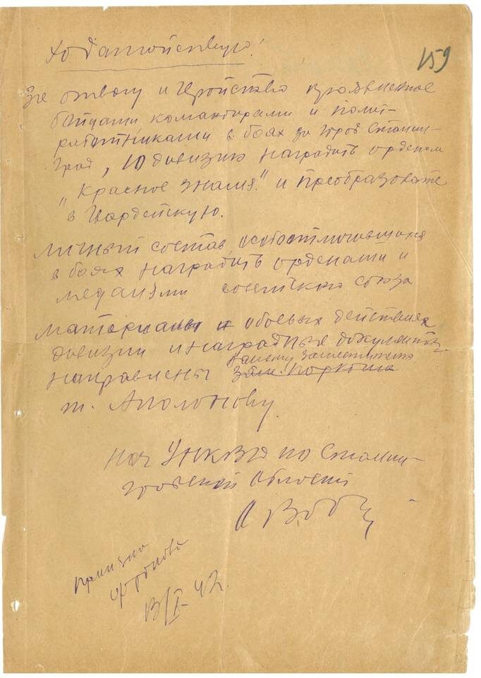    Фото: УФСБ по Волгоградской области.