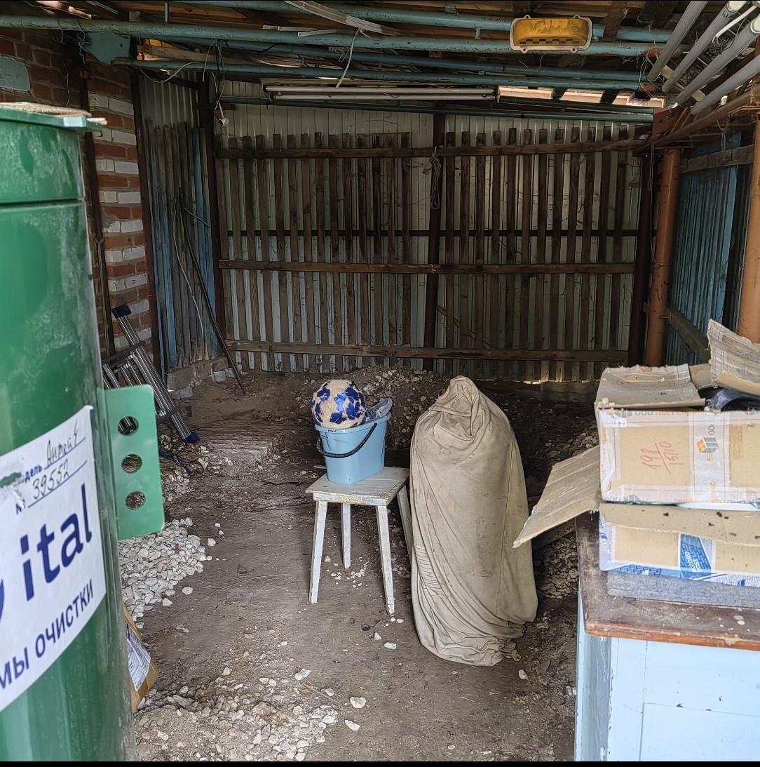 Процесс уборки